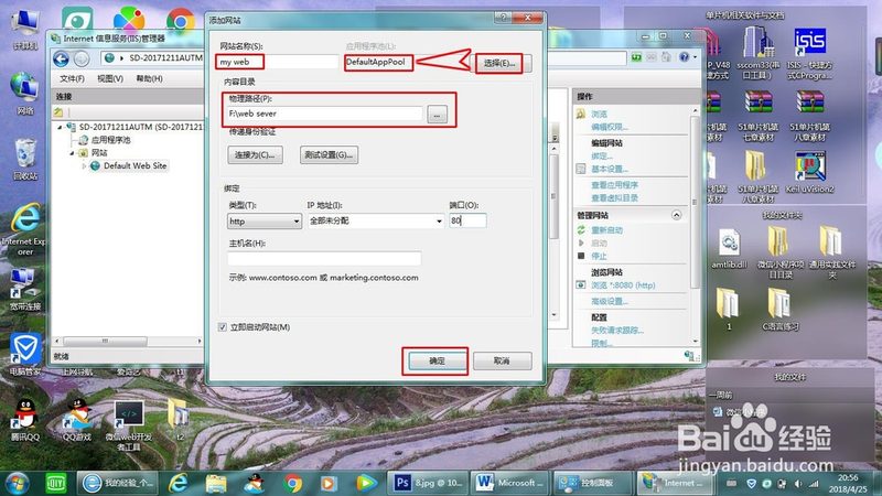 住家保姆工作清单：保姆日常职责详解