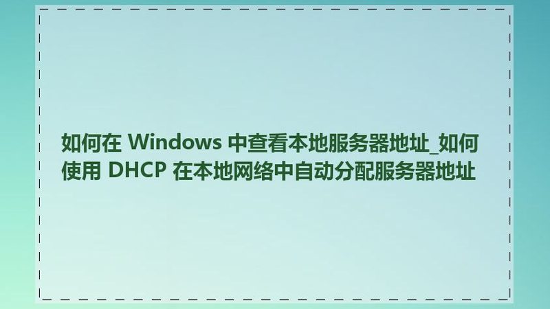 屋顶漏水，自己动手维修的5步攻略
