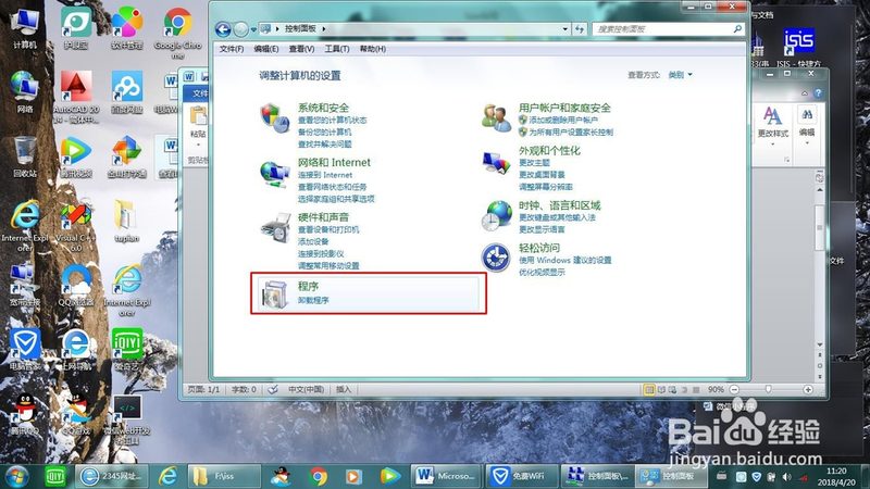 家政服务公司注册，类型如何选择？**