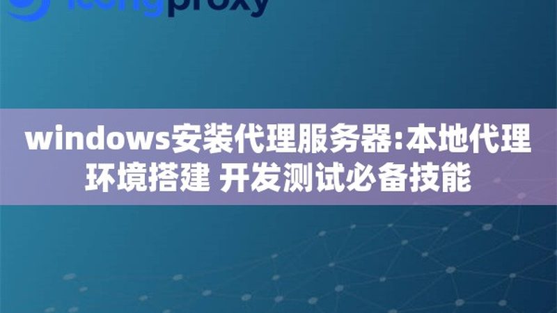 防水补漏工程报价单